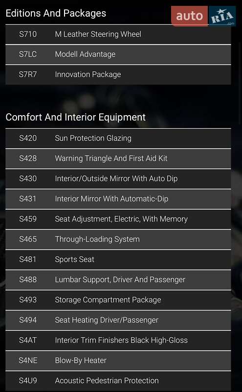 Седан BMW 3 Series 2020 в Одесі