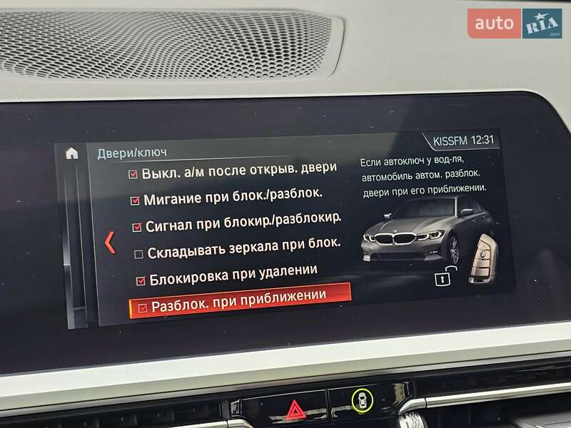 Седан BMW 3 Series 2020 в Киеве фото 35 Седан BMW 3 Series 2020 в Киеве