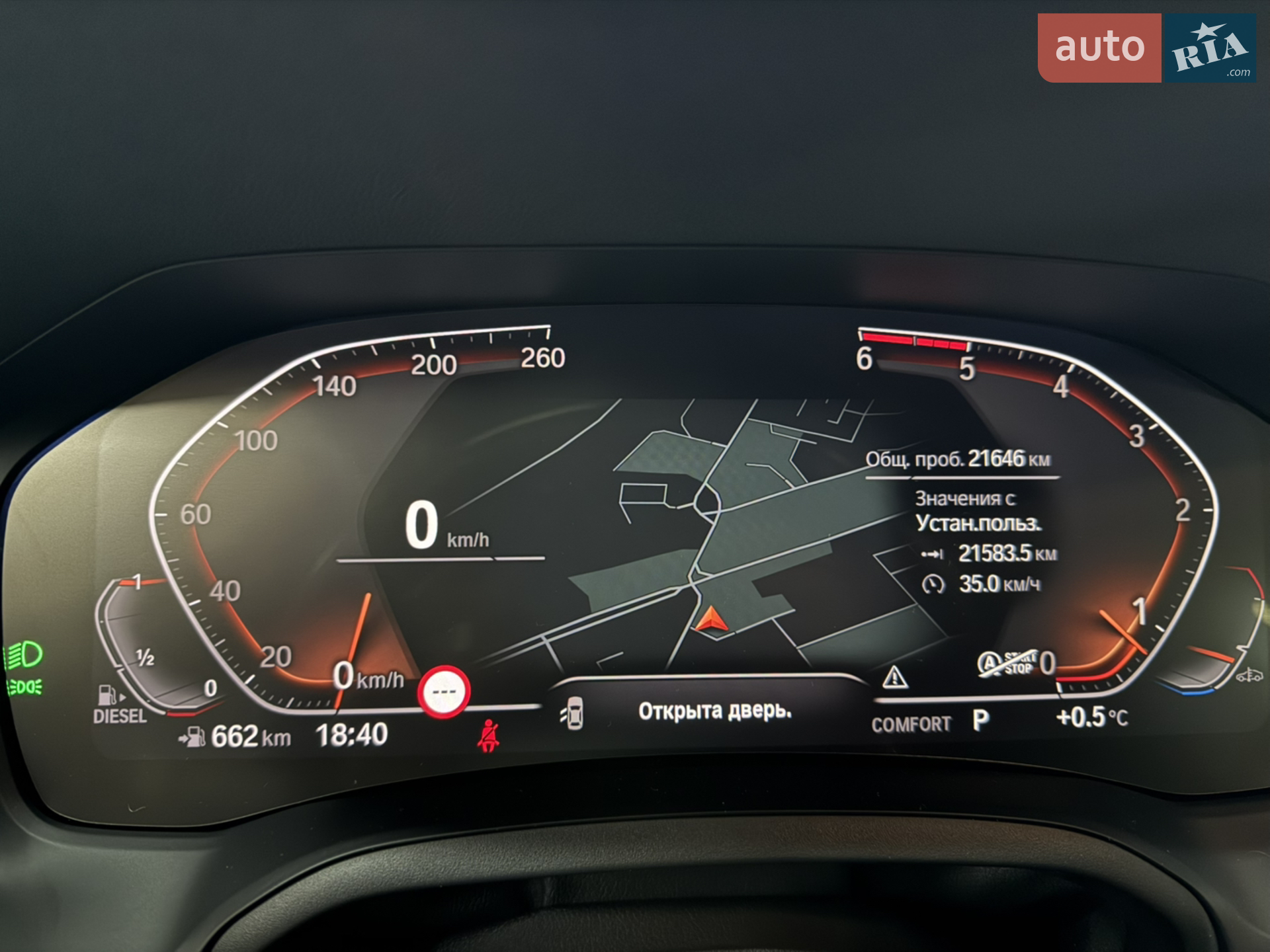 2022 BMW 3er - мініатюра 8