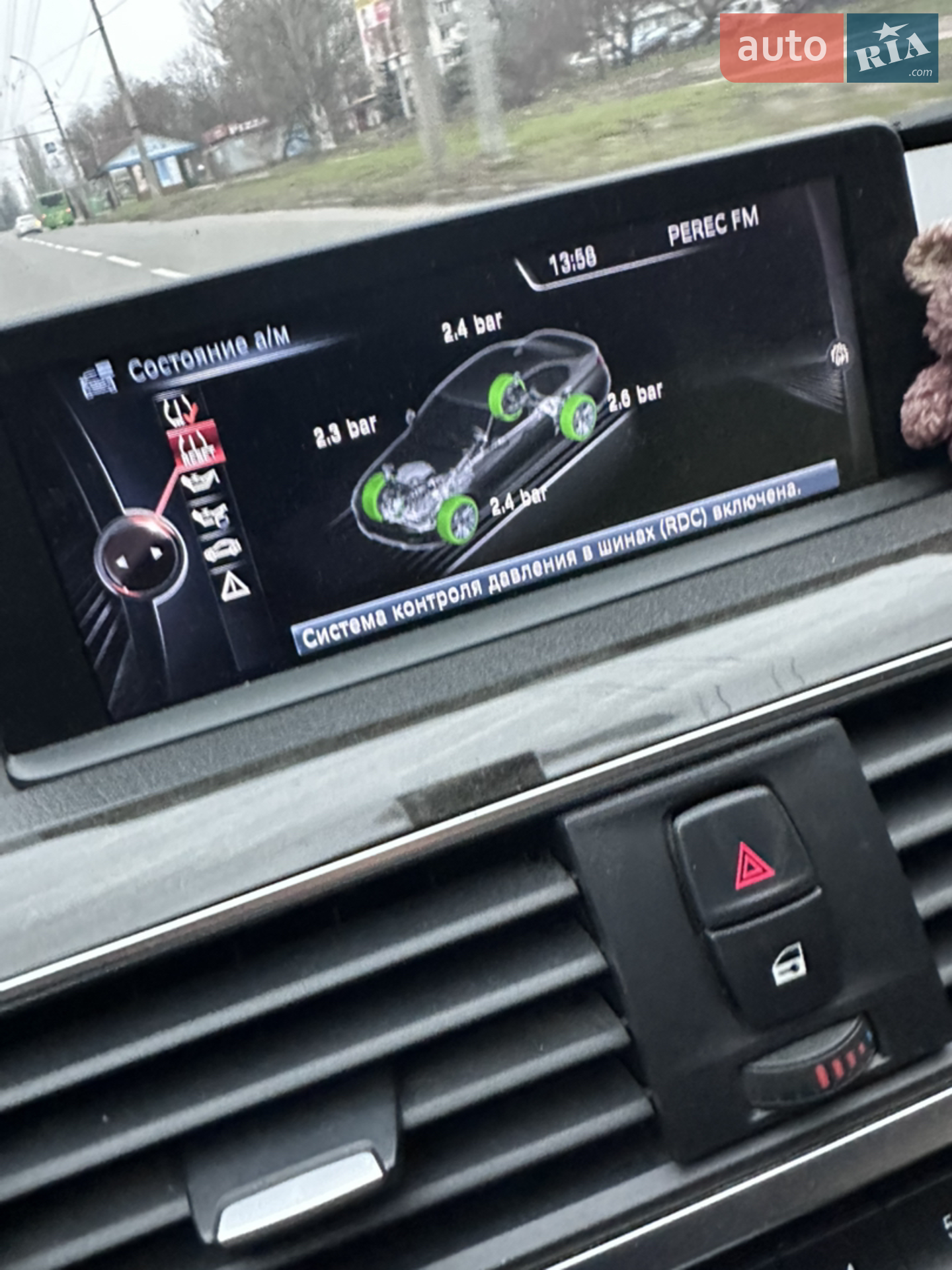 2016 BMW 3er - мініатюра 25