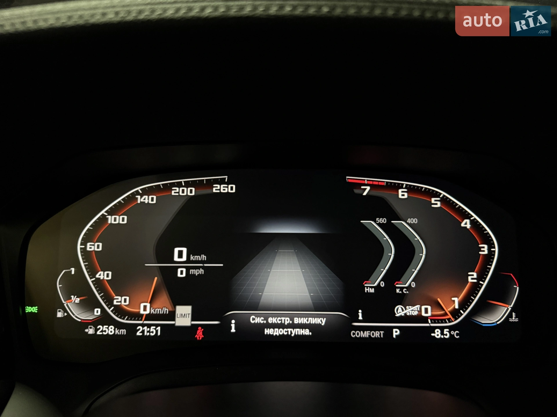 2019 BMW 3er - мініатюра 38