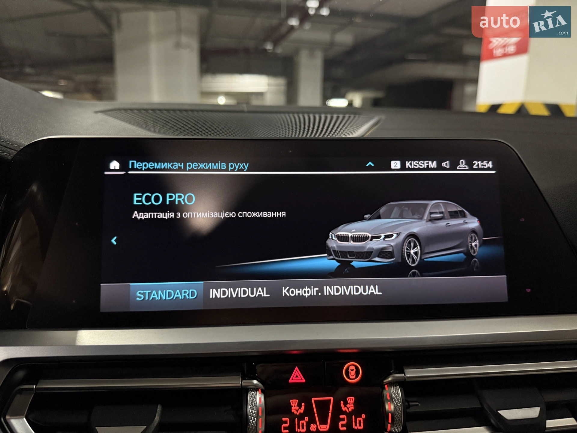 2019 BMW 3er - мініатюра 56