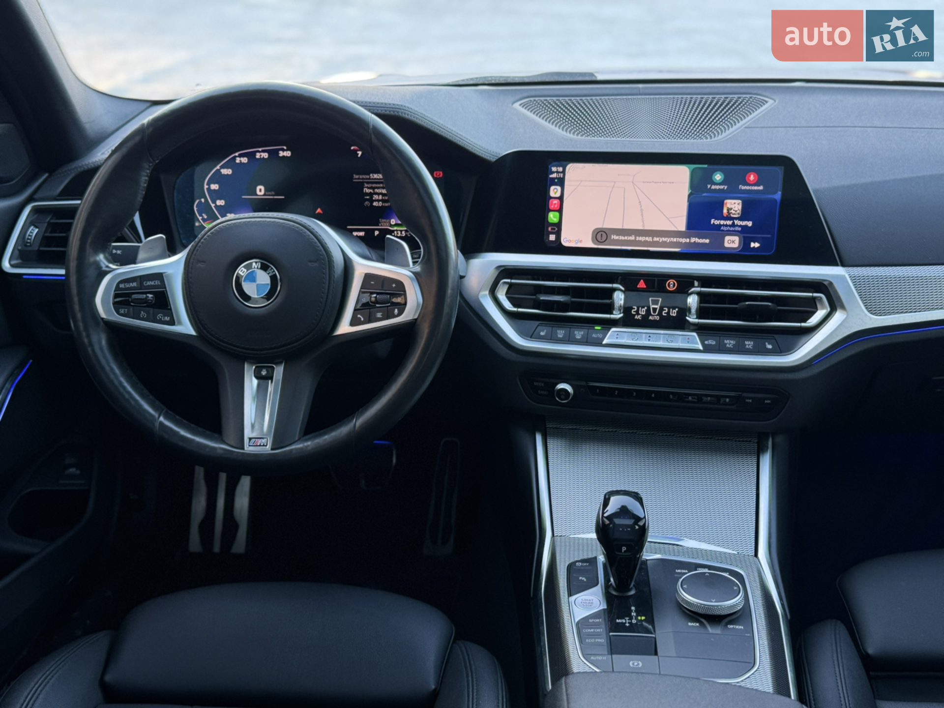 2020 BMW 3er - мініатюра 20
