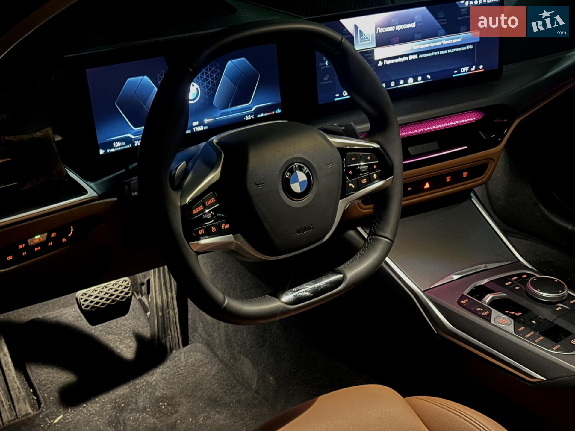 2024 BMW 3er - мініатюра 31