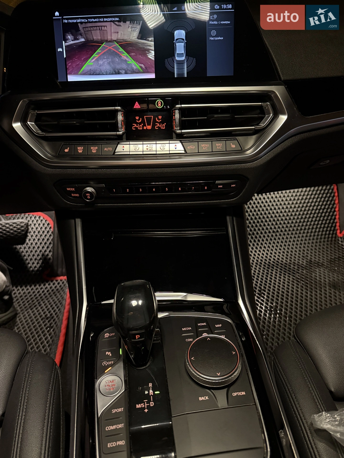 2019 BMW 3er - мініатюра 15