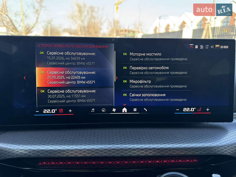 Седан BMW 3 Series 2025 в Киеве