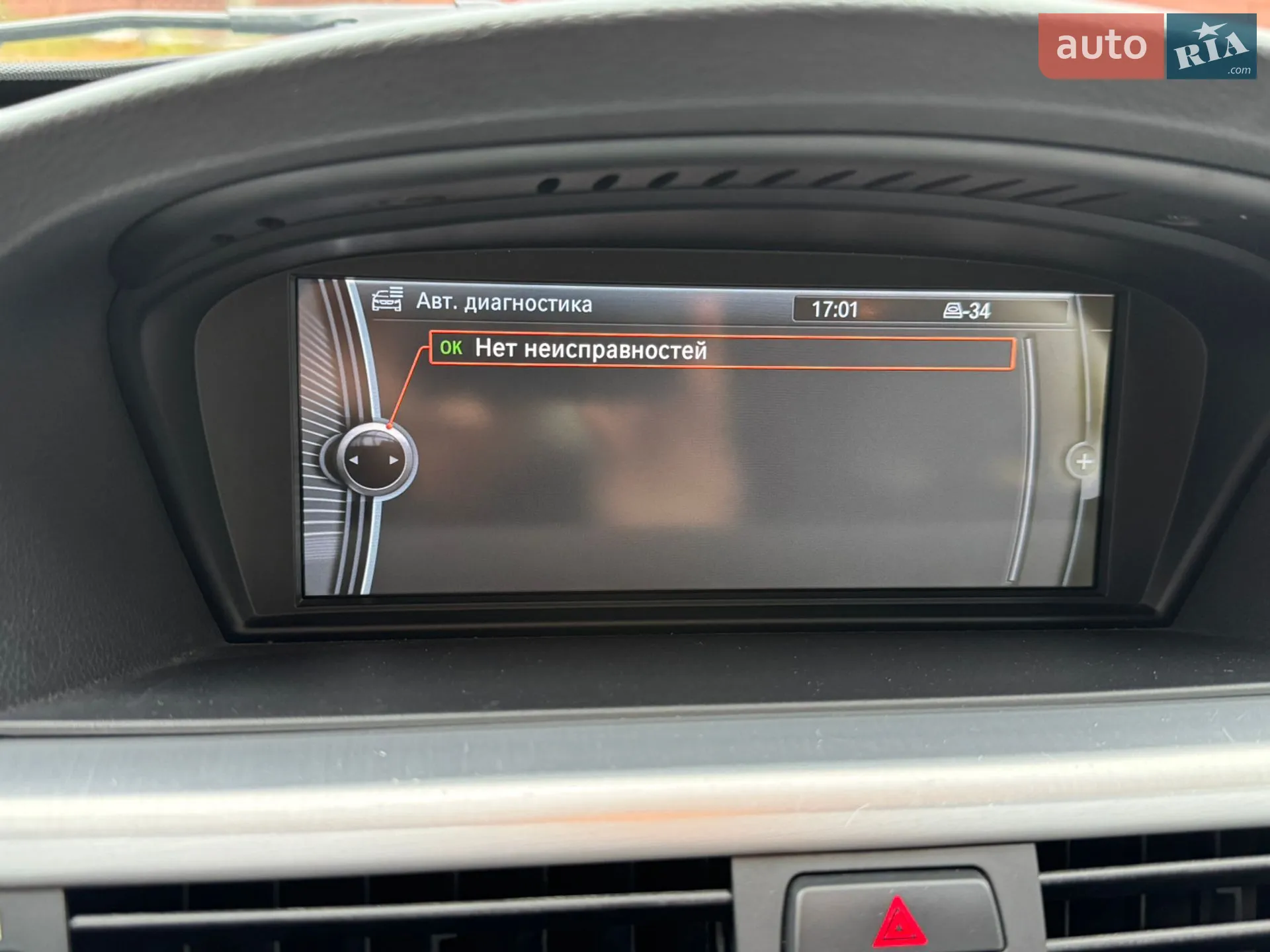 2010 BMW 3er - мініатюра 28