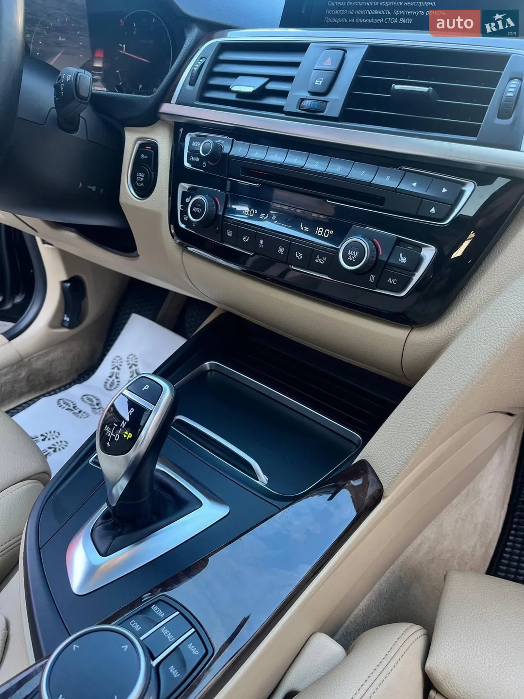 2016 BMW 3er - мініатюра 13