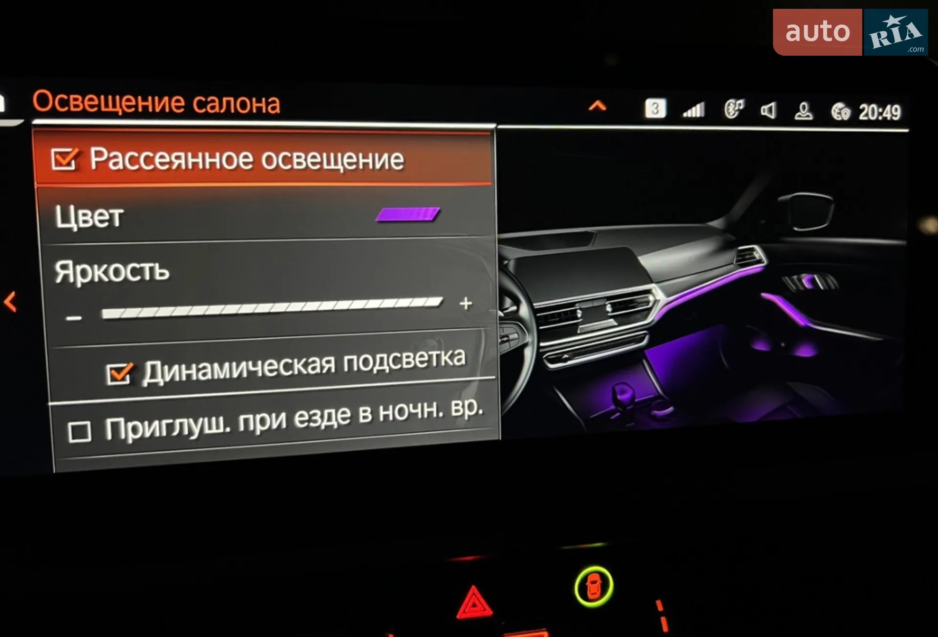 2019 BMW 3er - мініатюра 61