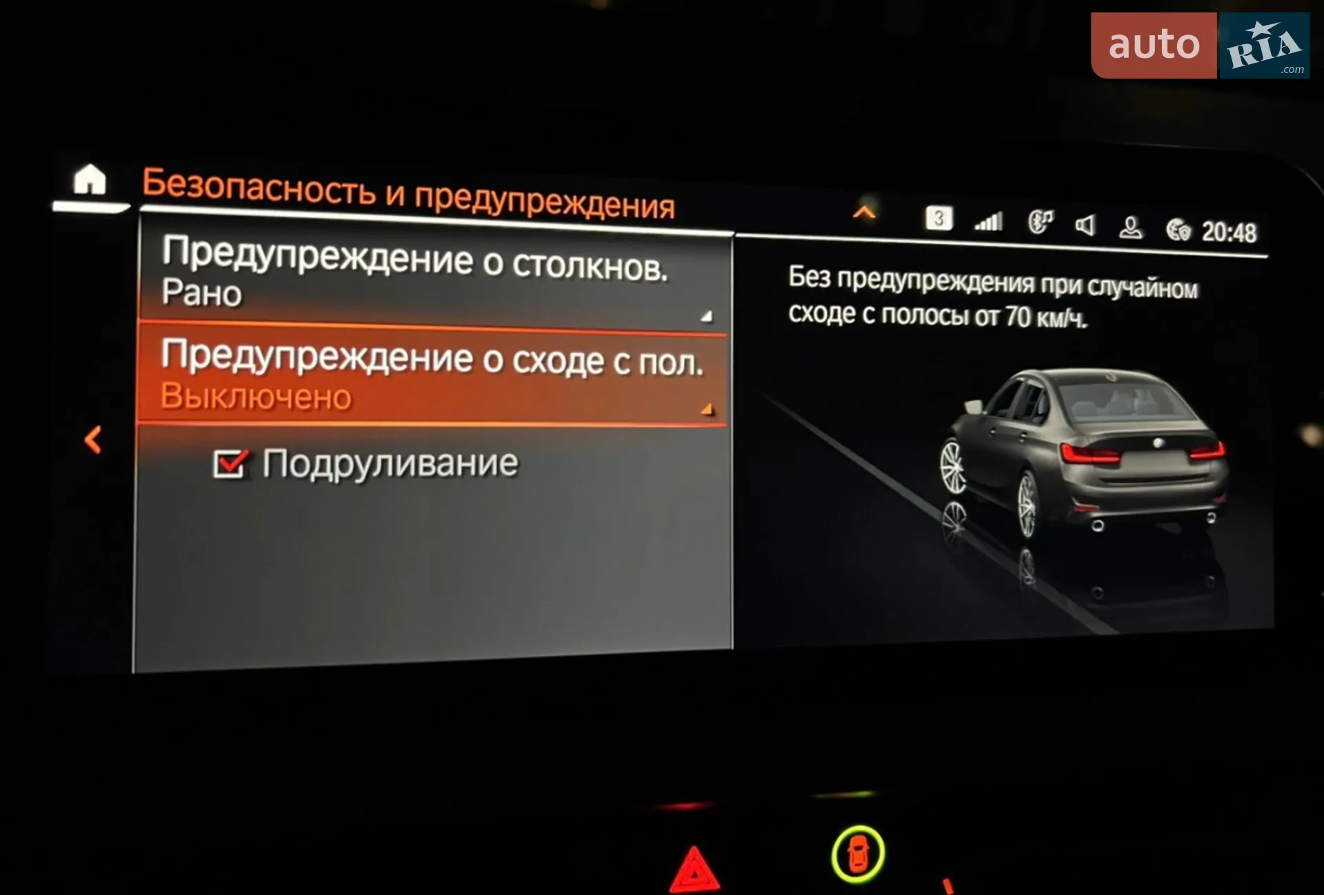 2019 BMW 3er - мініатюра 66
