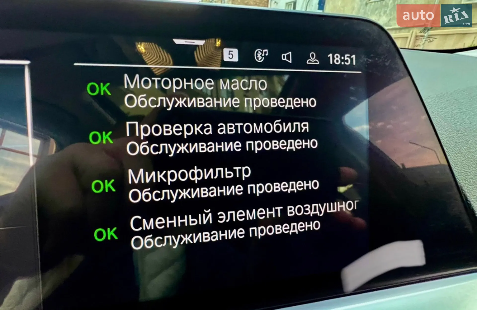 2019 BMW 3er - мініатюра 82