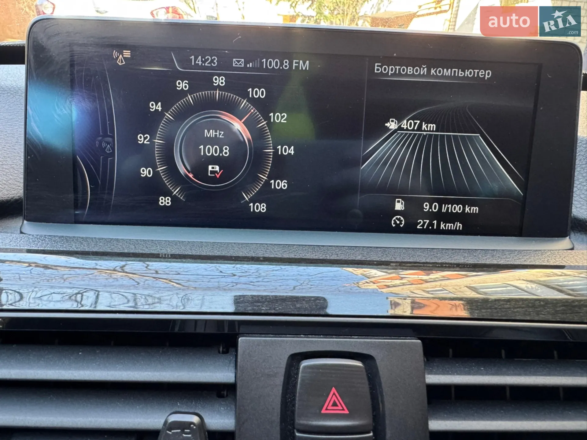 2015 BMW 3er - мініатюра 15