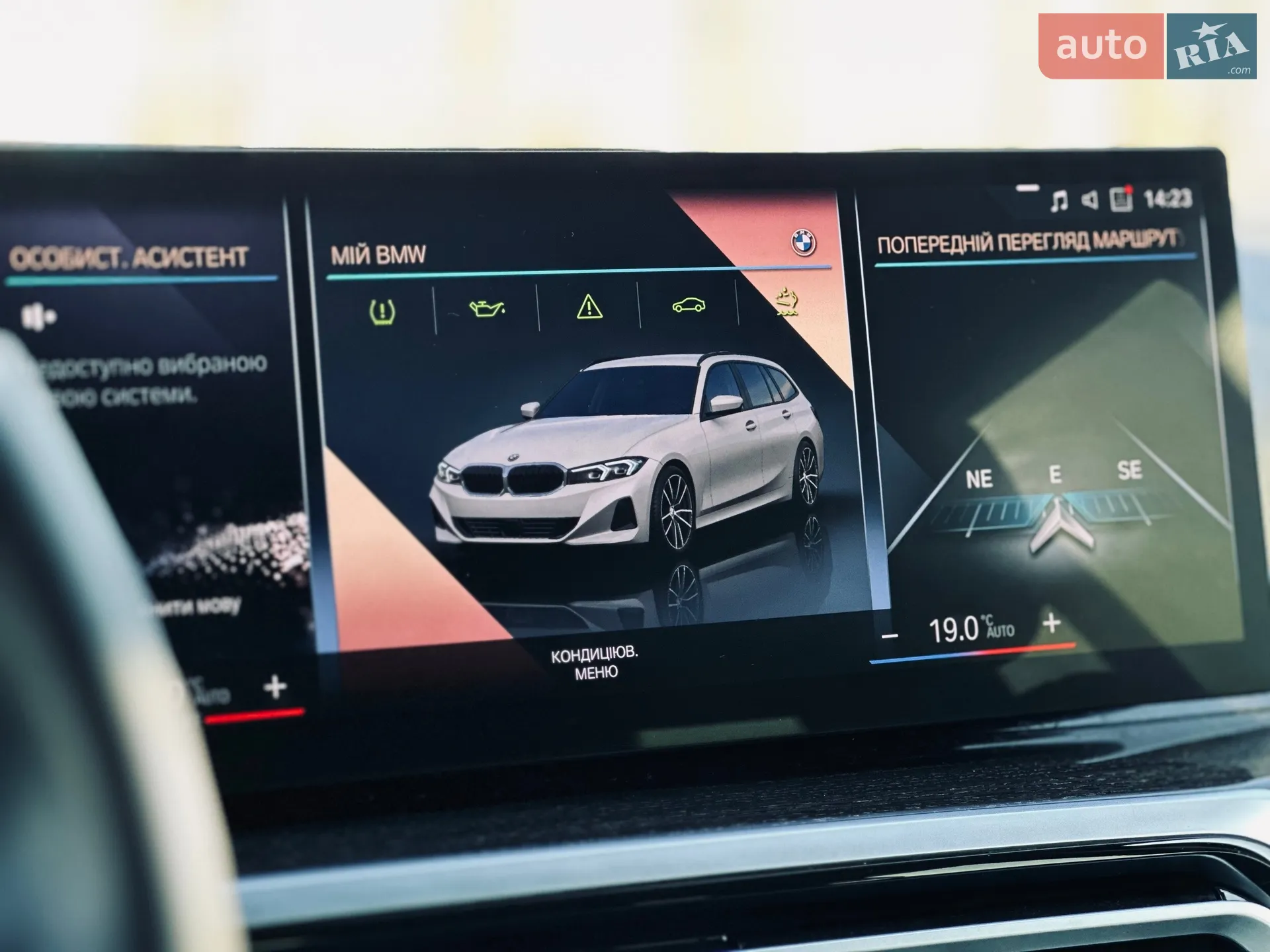 2023 BMW 3er - мініатюра 46