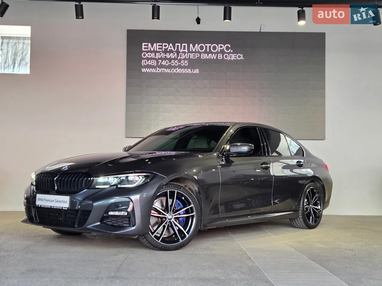 2022 BMW X4 - мініатюра 27