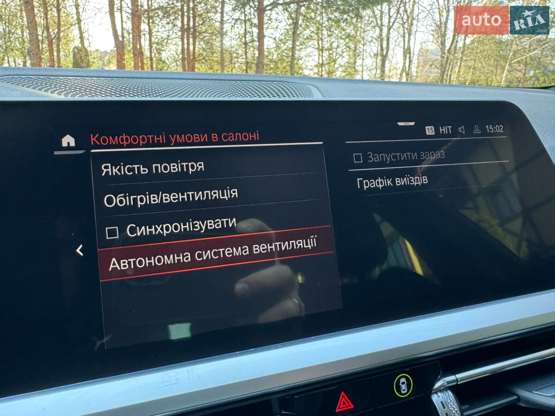 2021 BMW 3er - мініатюра 35