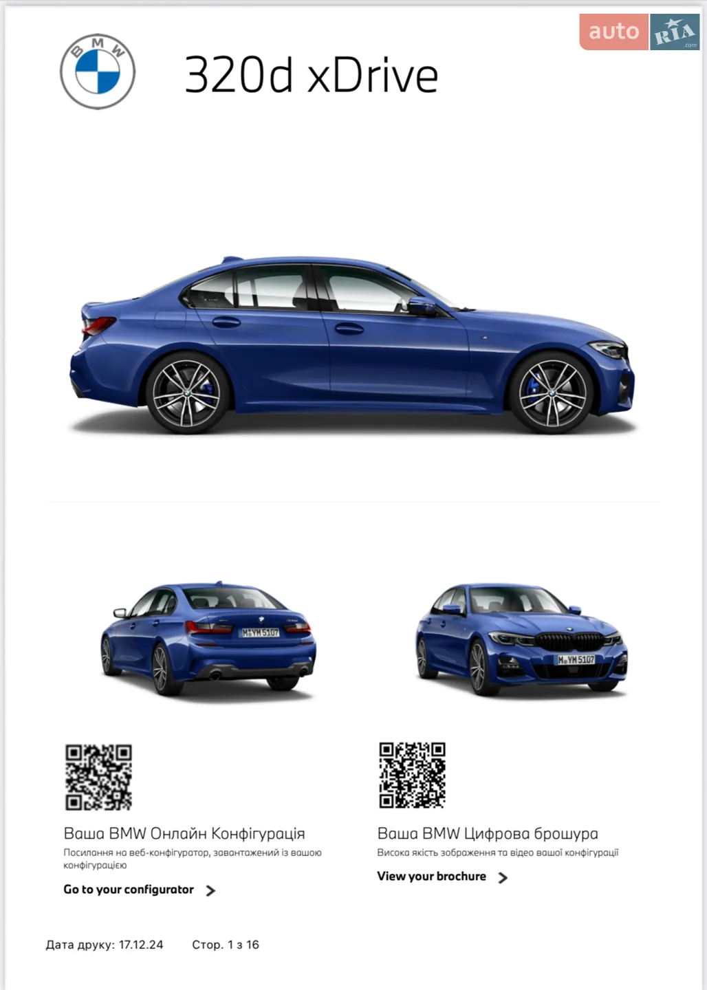2022 BMW 3er - мініатюра 4