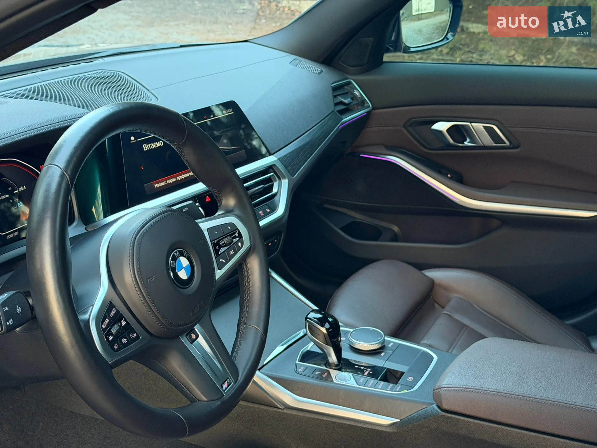 2022 BMW 3er - мініатюра 38