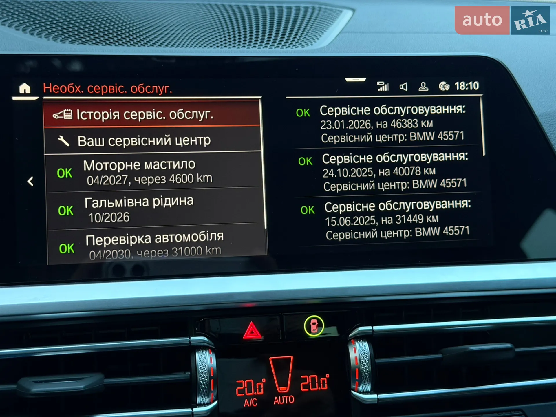 2022 BMW 3er - мініатюра 81