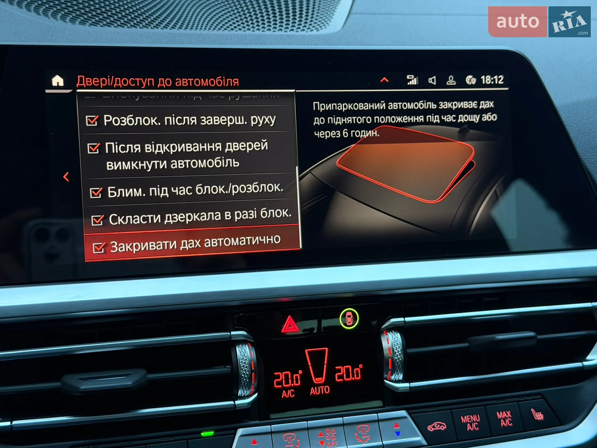 2022 BMW 3er - мініатюра 87
