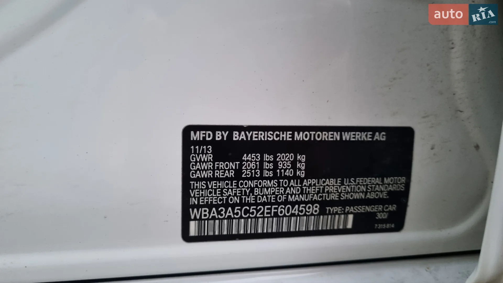 2013 BMW 3er - мініатюра 26
