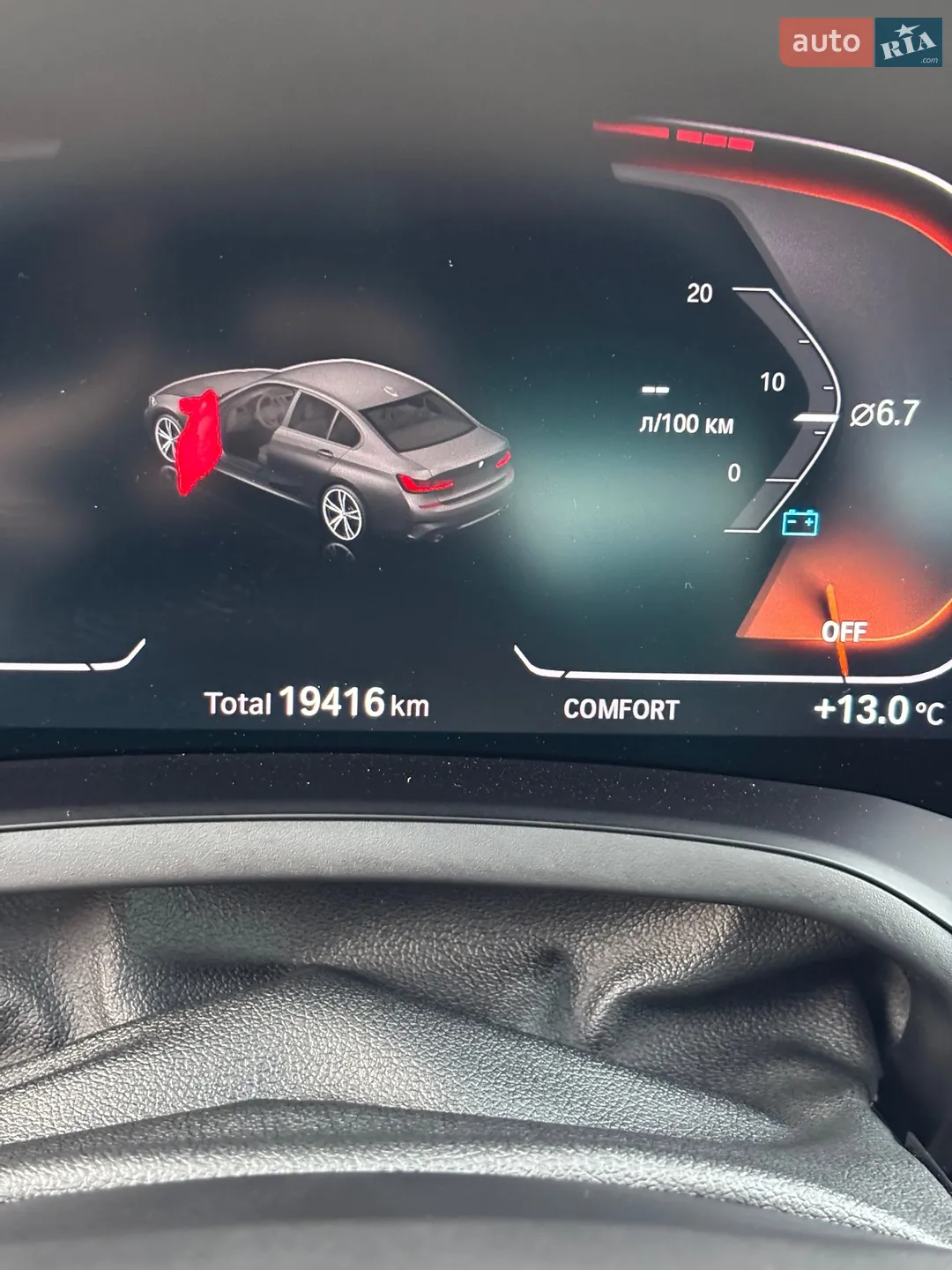 2022 BMW 3er - мініатюра 22