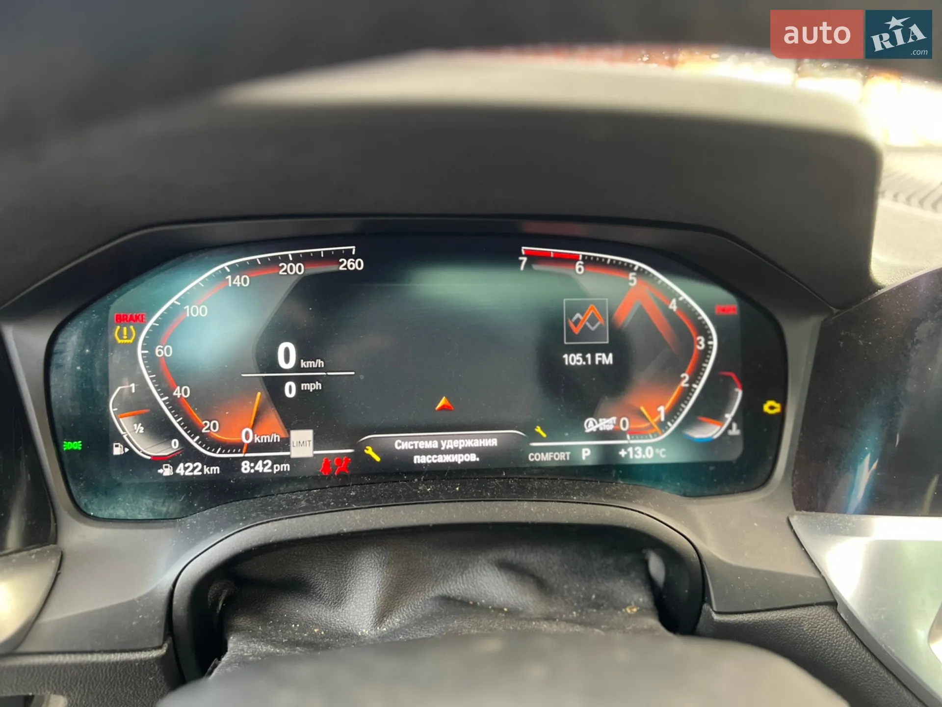 2019 BMW 3er - мініатюра 11
