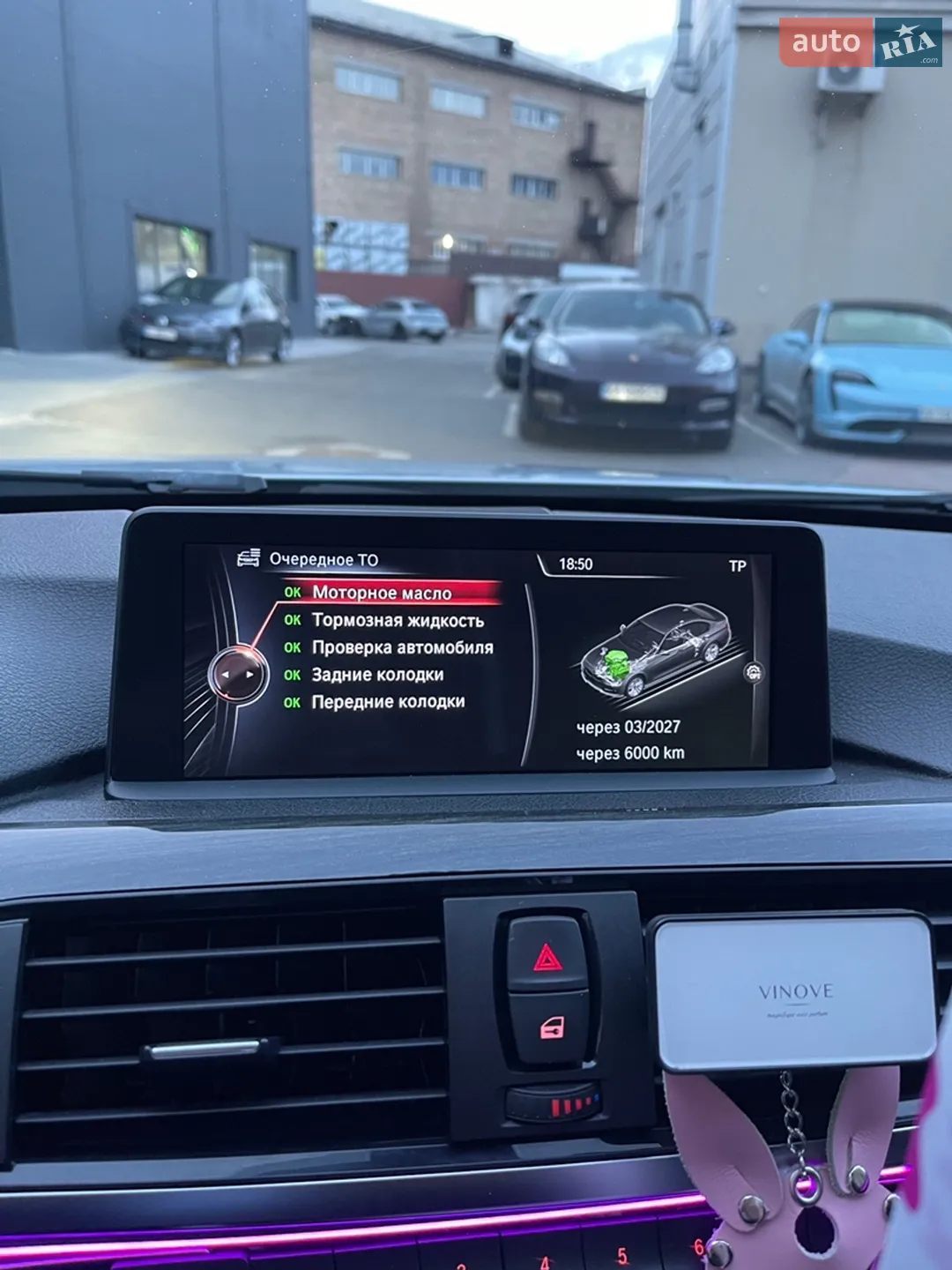 2015 BMW 3er - мініатюра 28