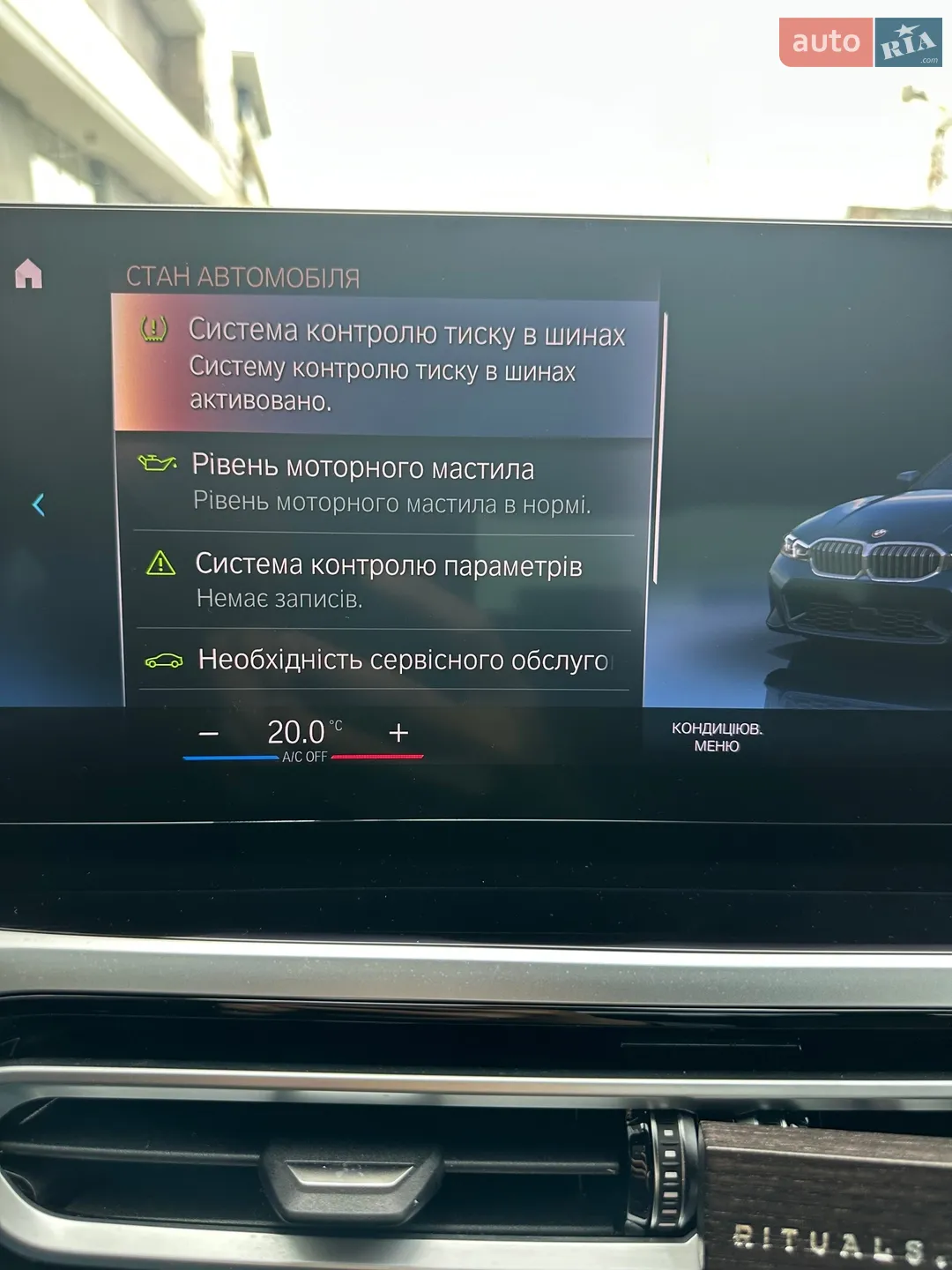 2022 BMW 3er - мініатюра 15