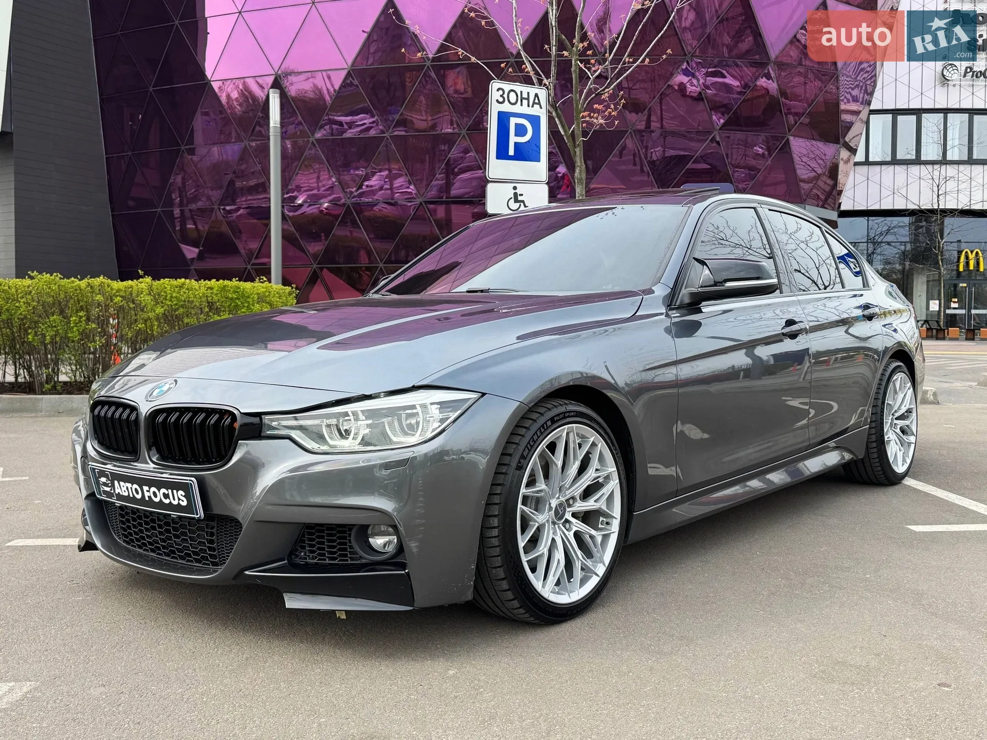 2017 BMW 3er - мініатюра 4