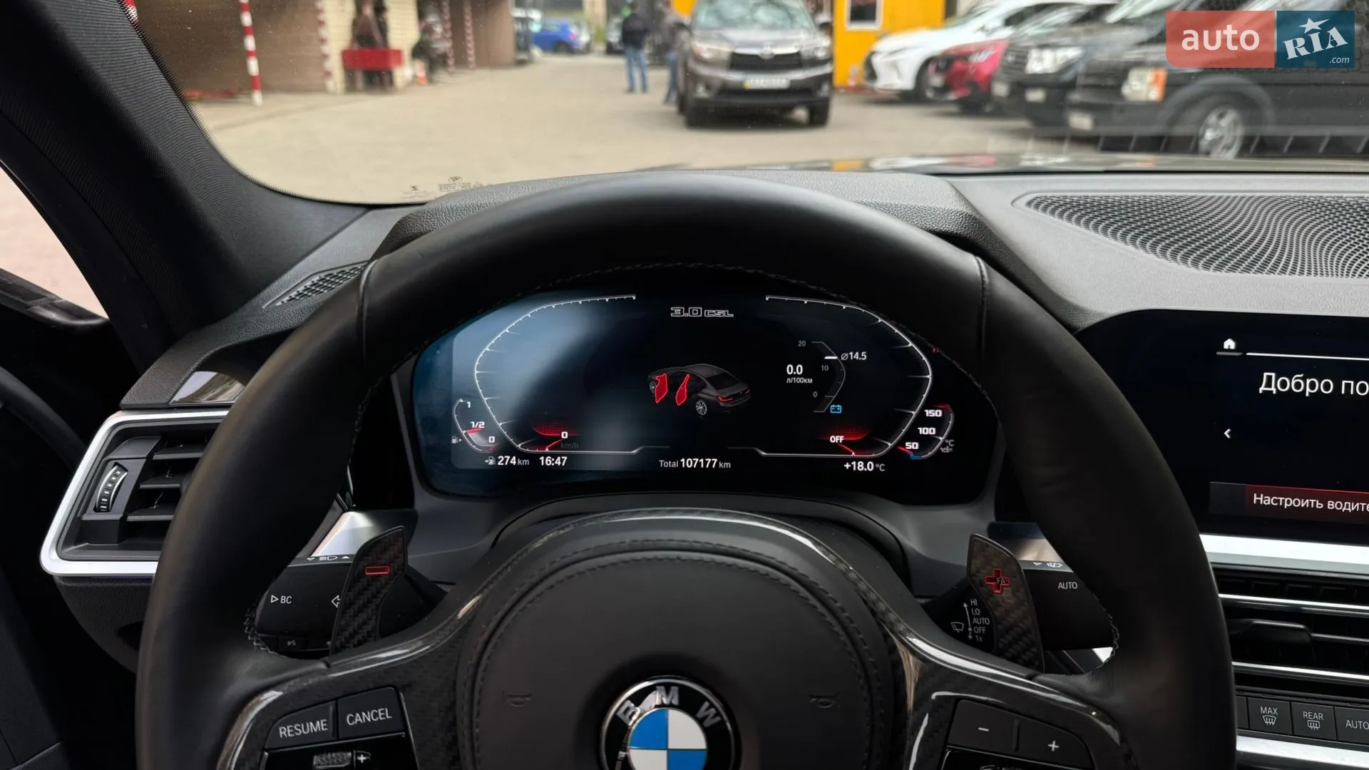 2019 BMW 3er - мініатюра 16