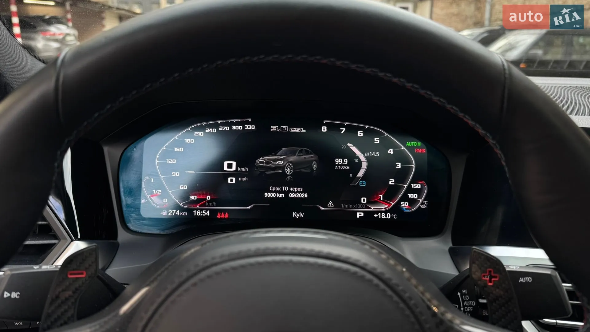 2019 BMW 3er - мініатюра 21