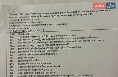 Седан BMW 3 Series 2022 в Киеве