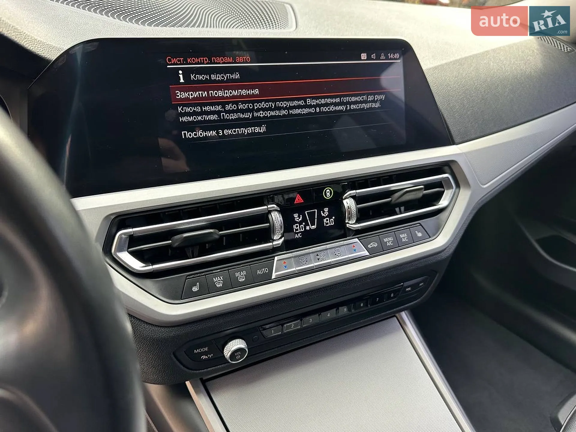 2019 BMW 3er - мініатюра 7
