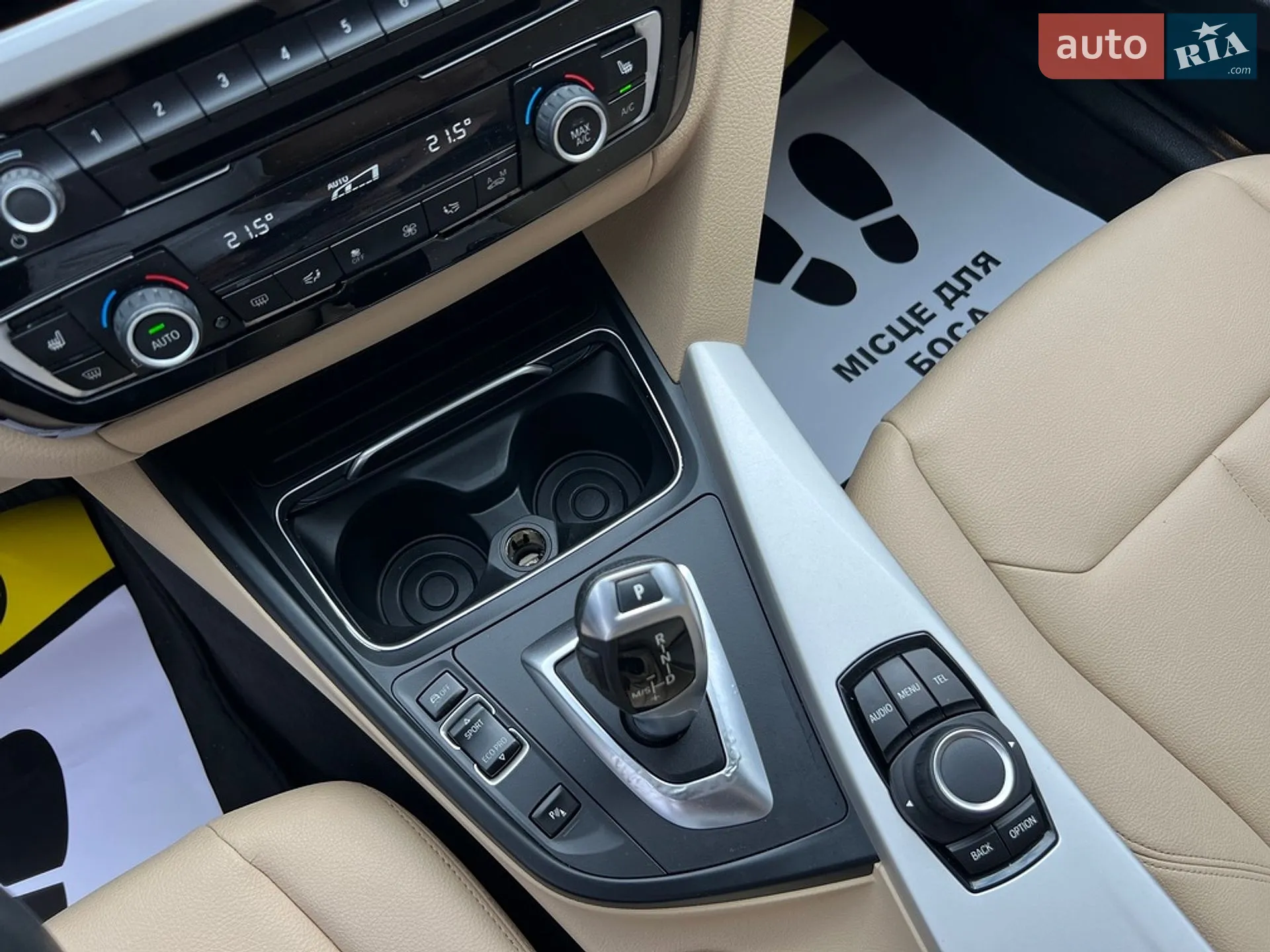 2016 BMW 3er - мініатюра 16