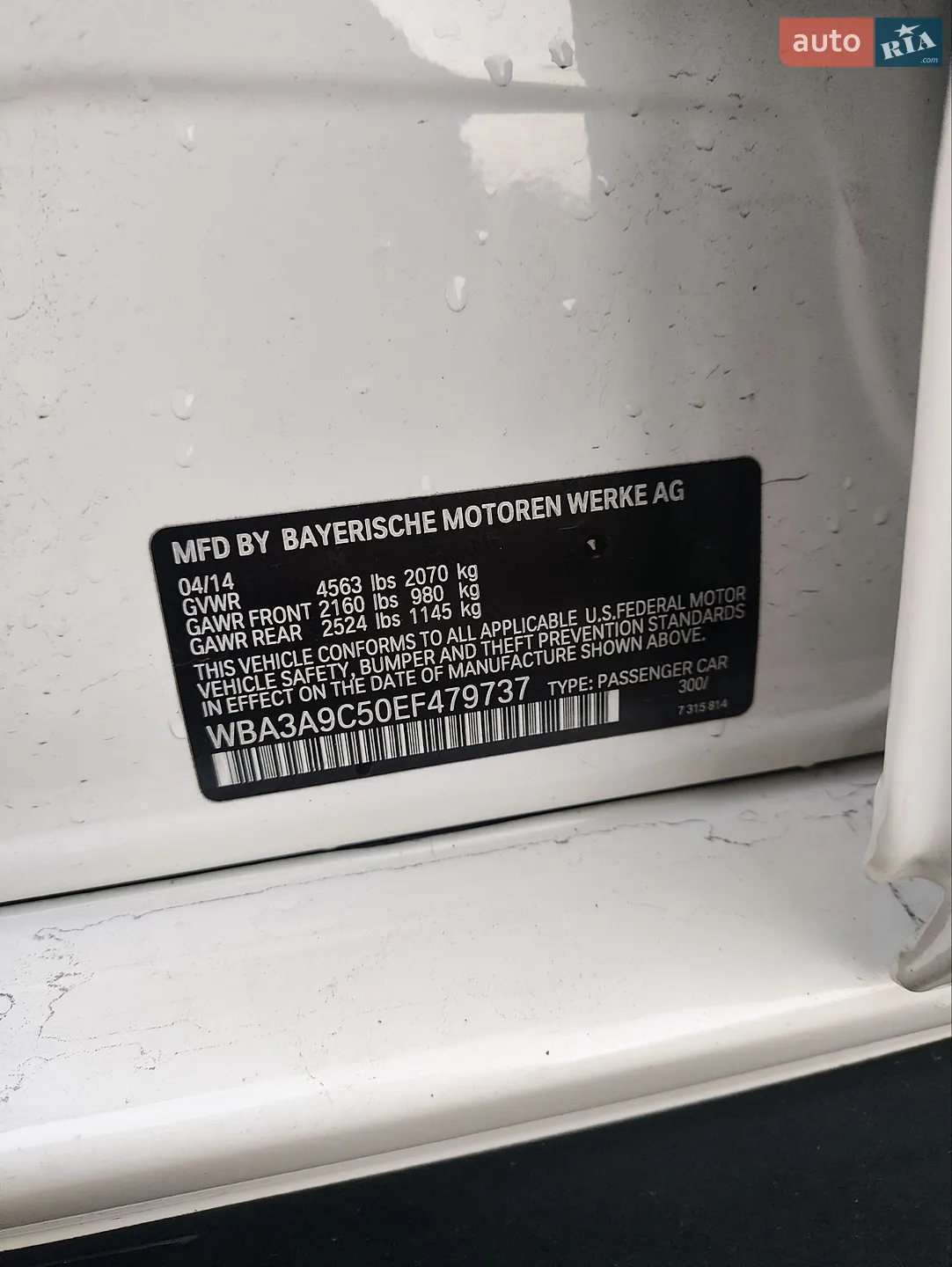 2014 BMW 3er - мініатюра 2