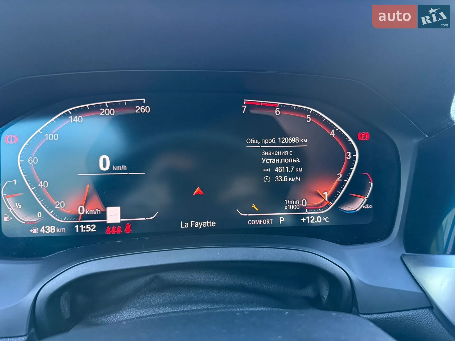 2019 BMW 3er - мініатюра 47