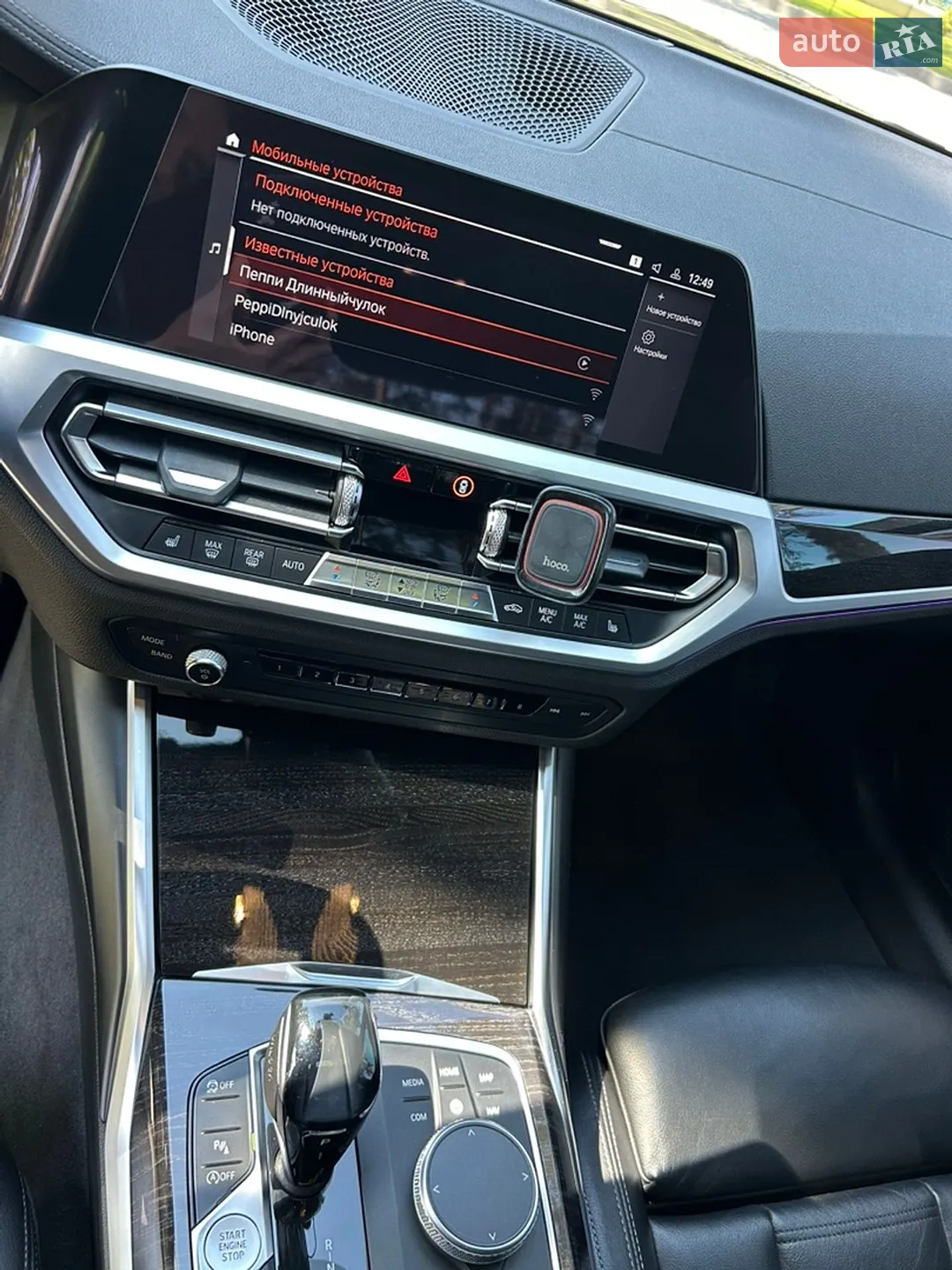 2019 BMW 3er - мініатюра 18