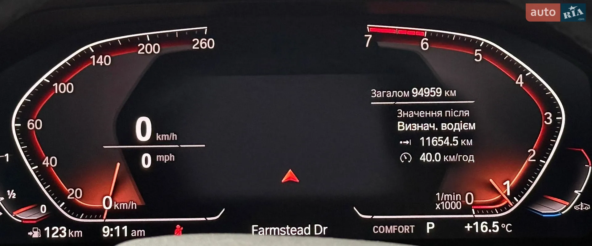 2021 BMW 3er - мініатюра 33