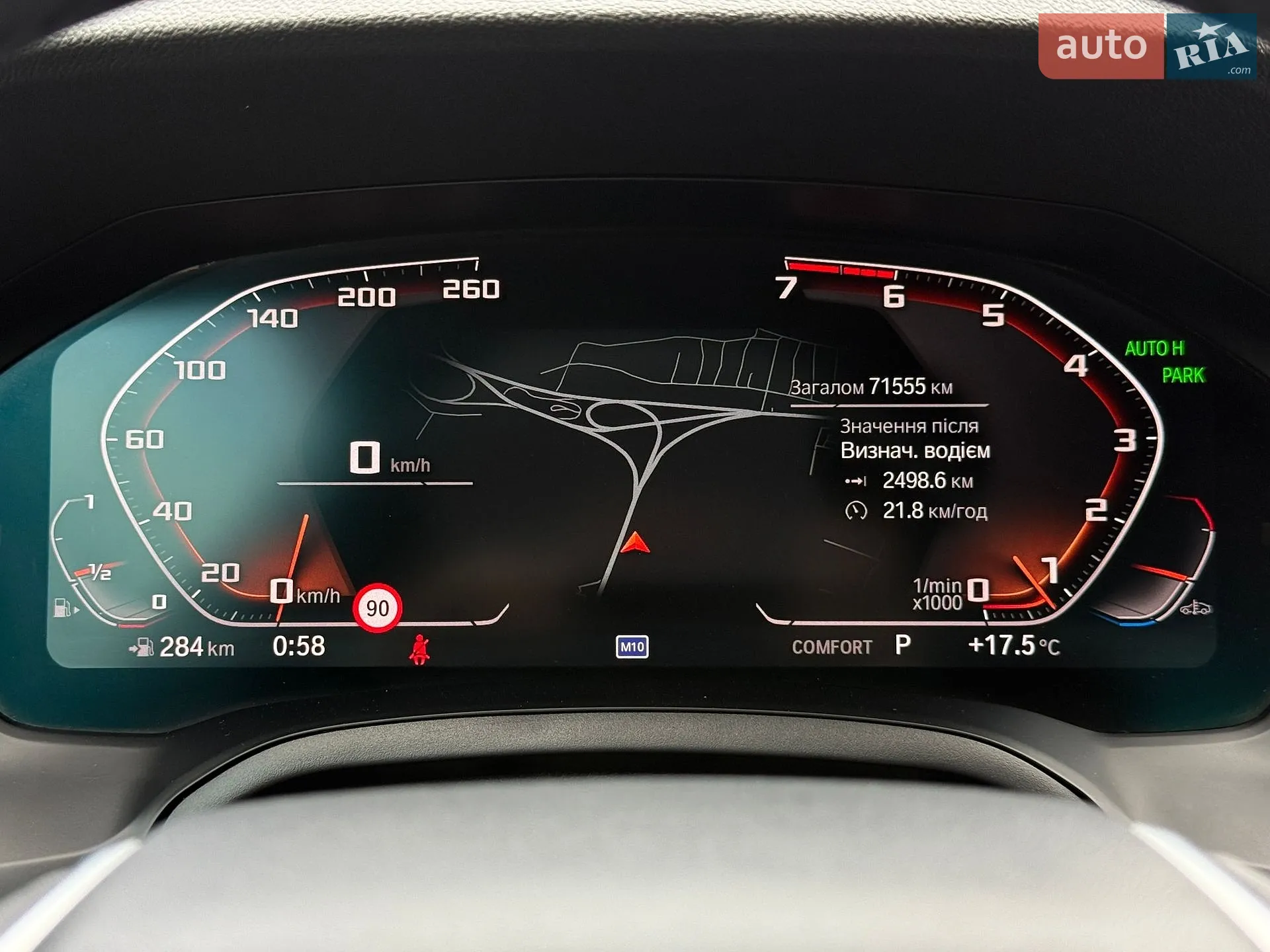 2019 BMW 3er - мініатюра 19