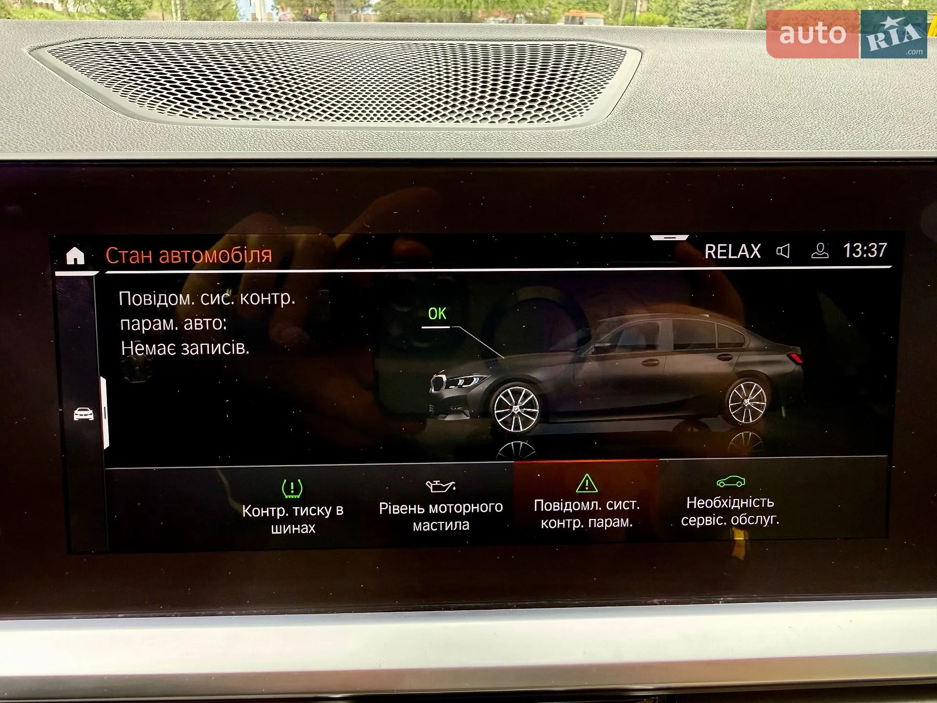 2021 BMW 3er - мініатюра 59