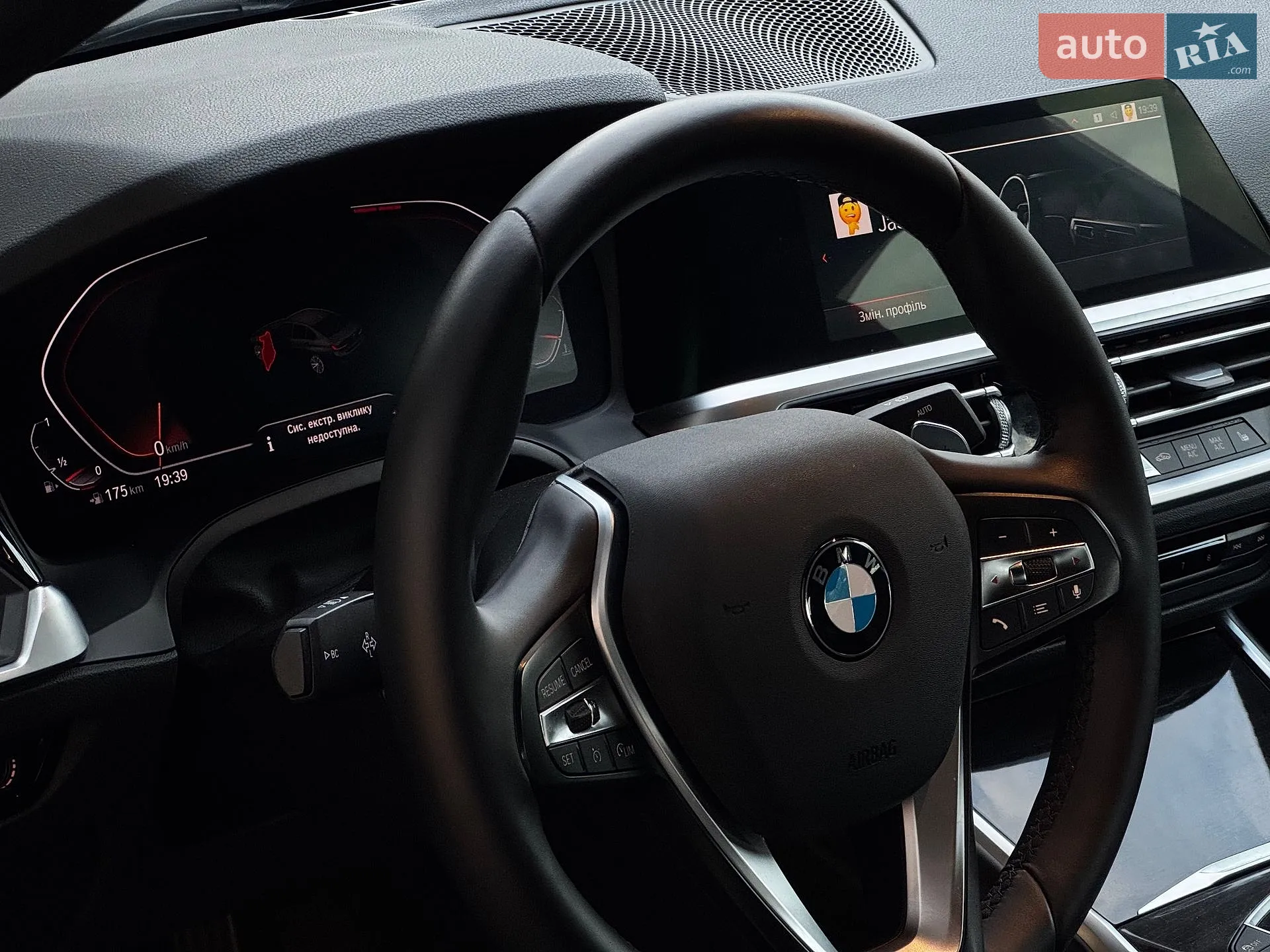 2019 BMW 3er - мініатюра 33