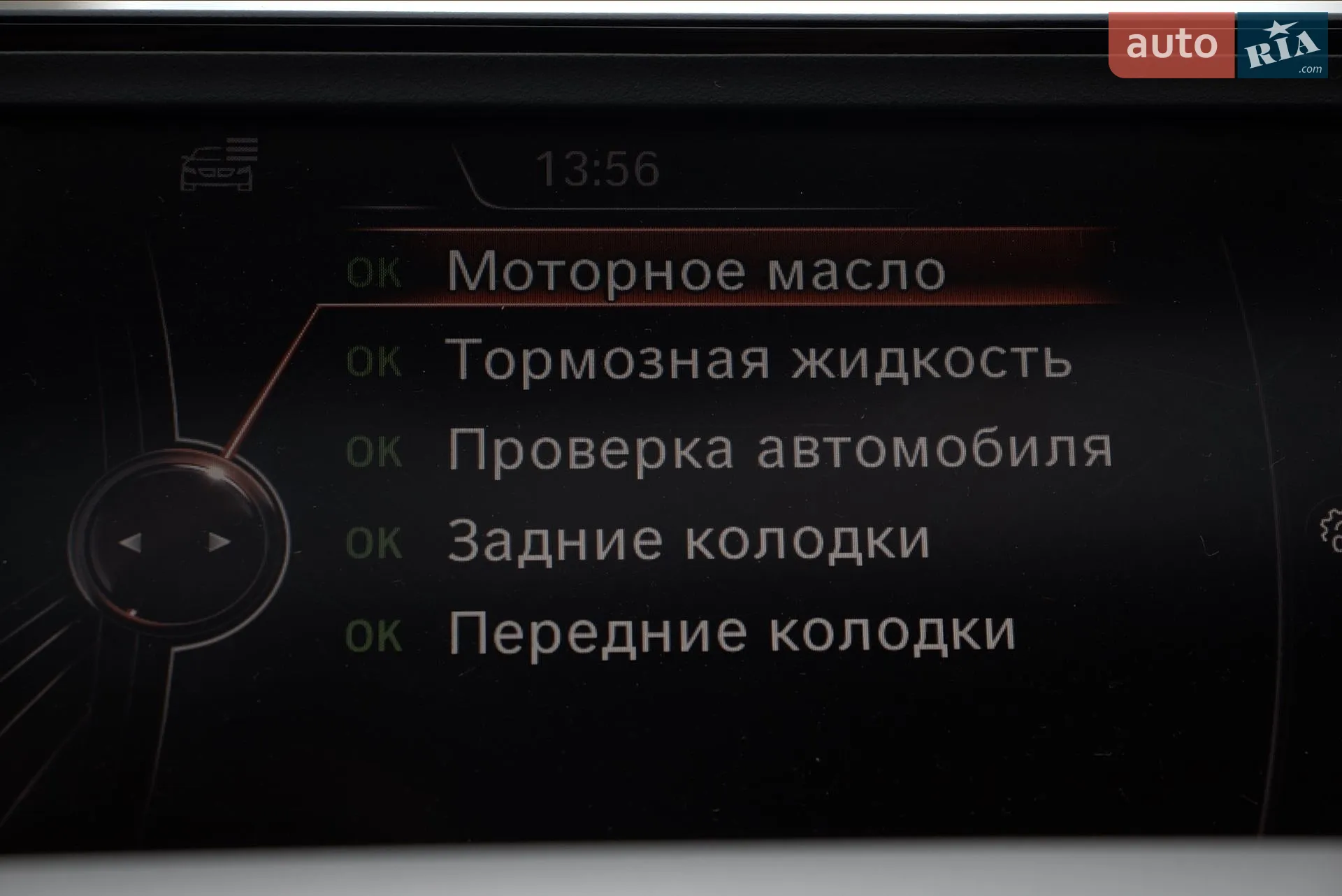 2015 BMW 3er - мініатюра 16