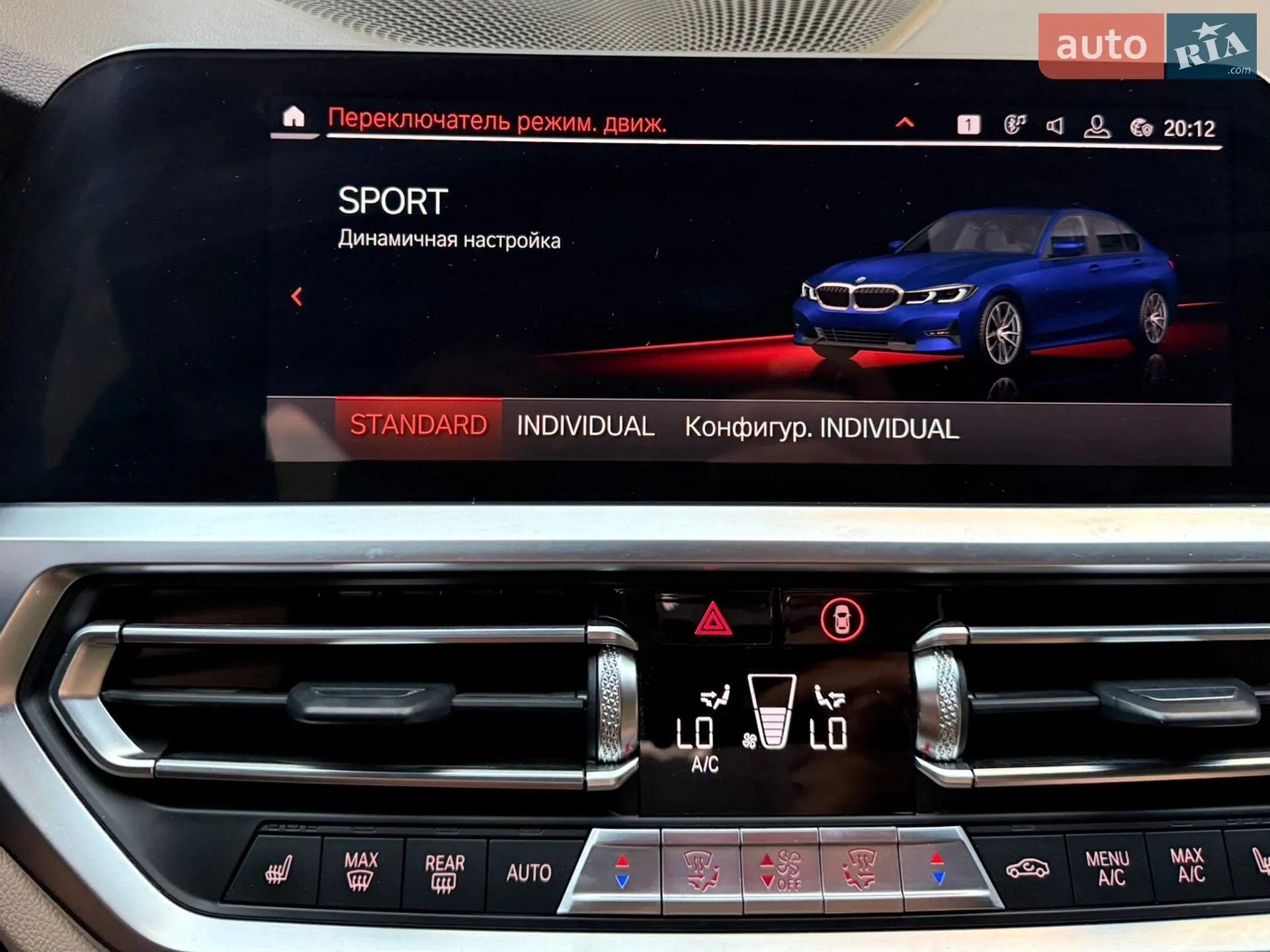 BMW 3 Series 2019 VIN 3MW5R1J00L8B13552 фото оголошення 16 з 25