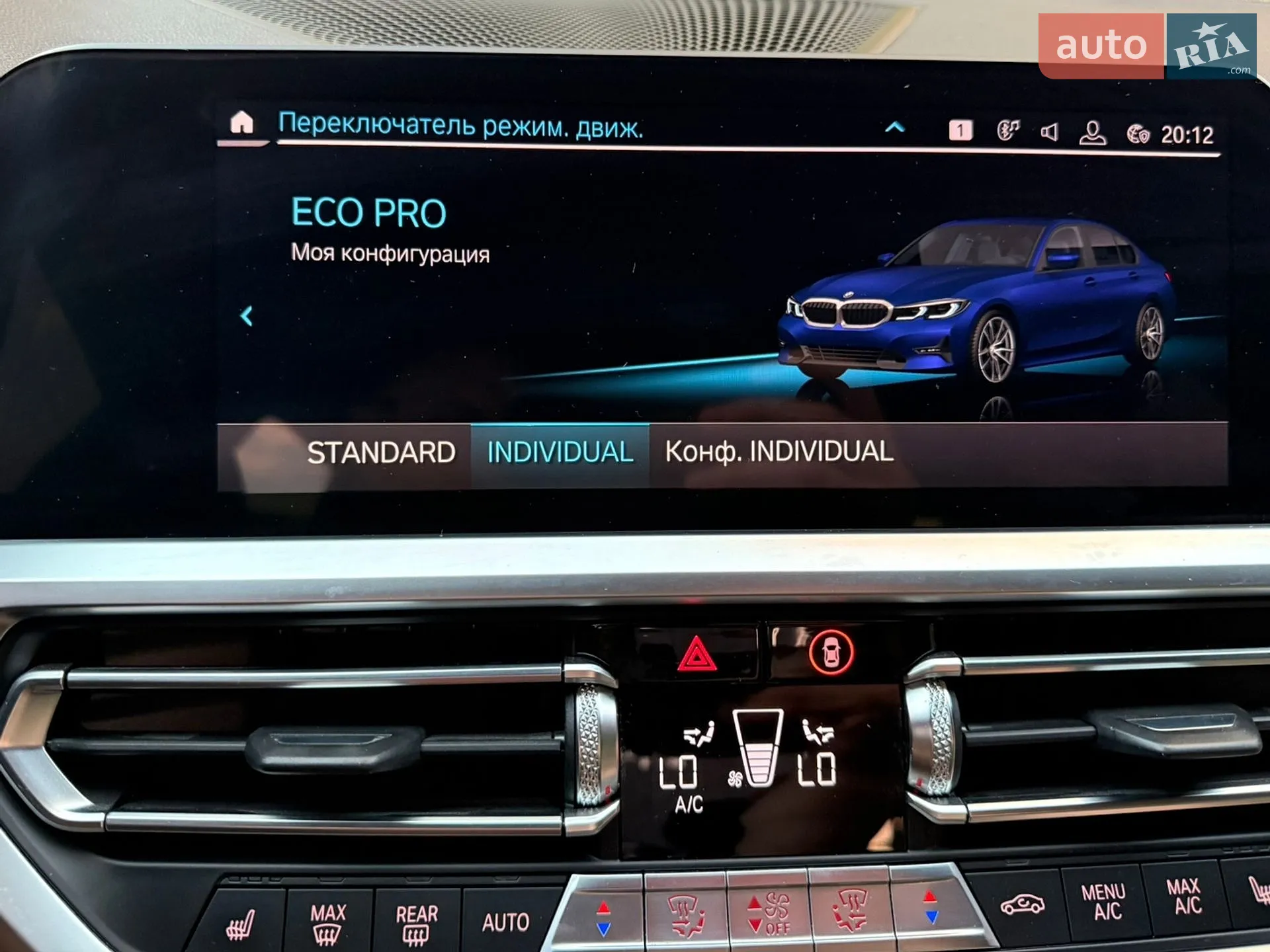 BMW 3 Series 2019 VIN 3MW5R1J00L8B13552 фото оголошення 17 з 25