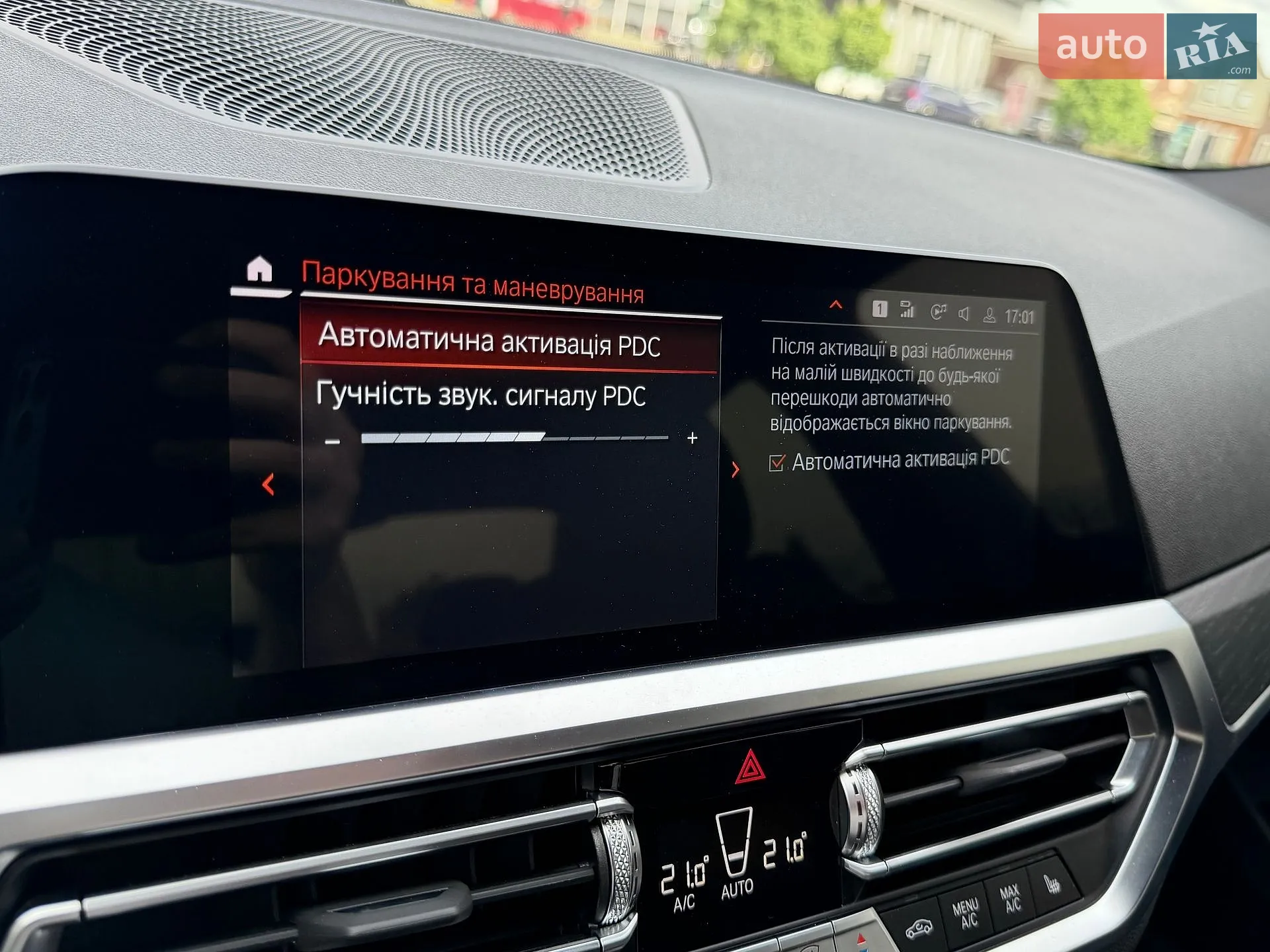 2022 BMW 3er - мініатюра 62