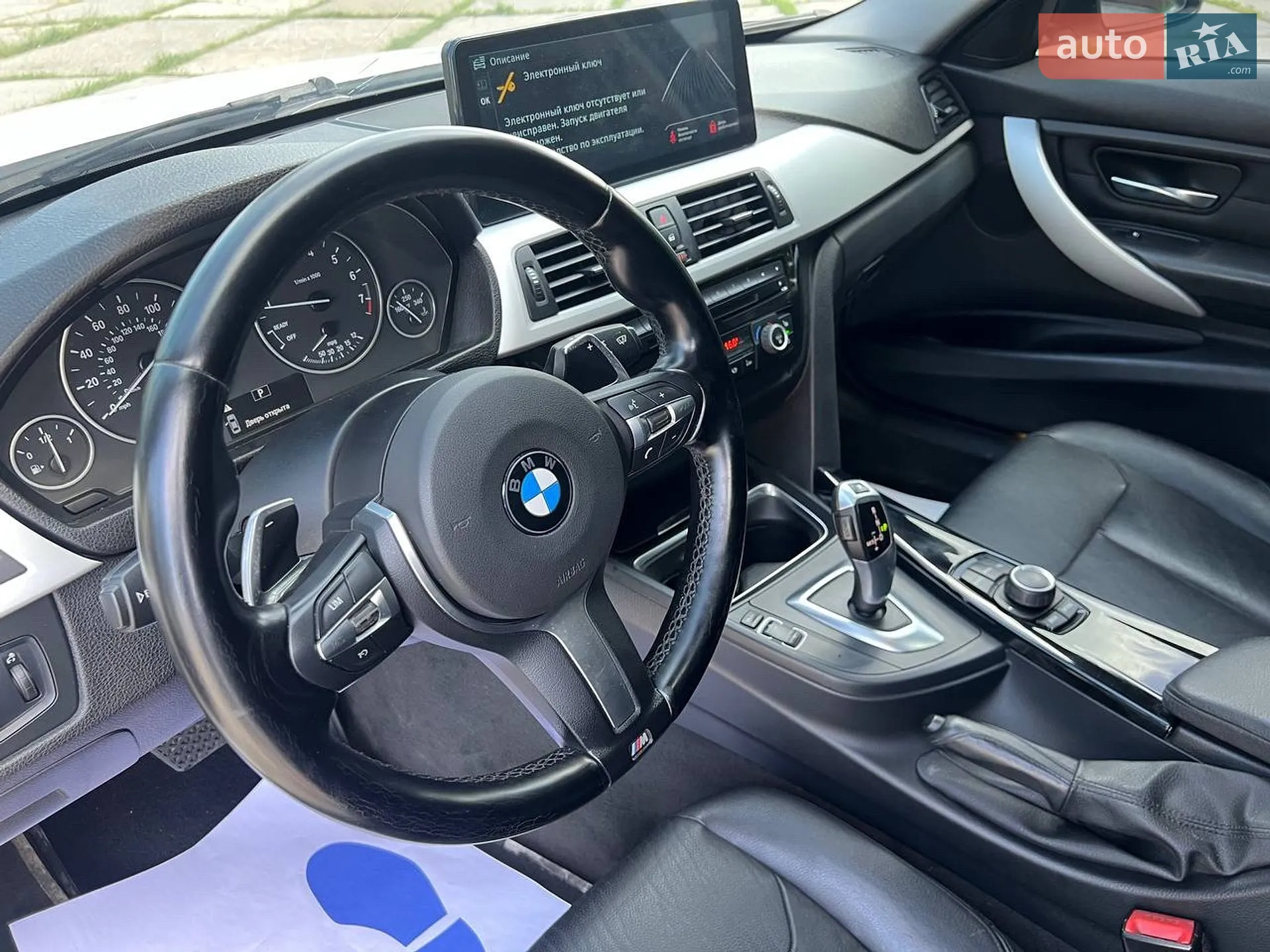 2012 BMW 3er - мініатюра 23