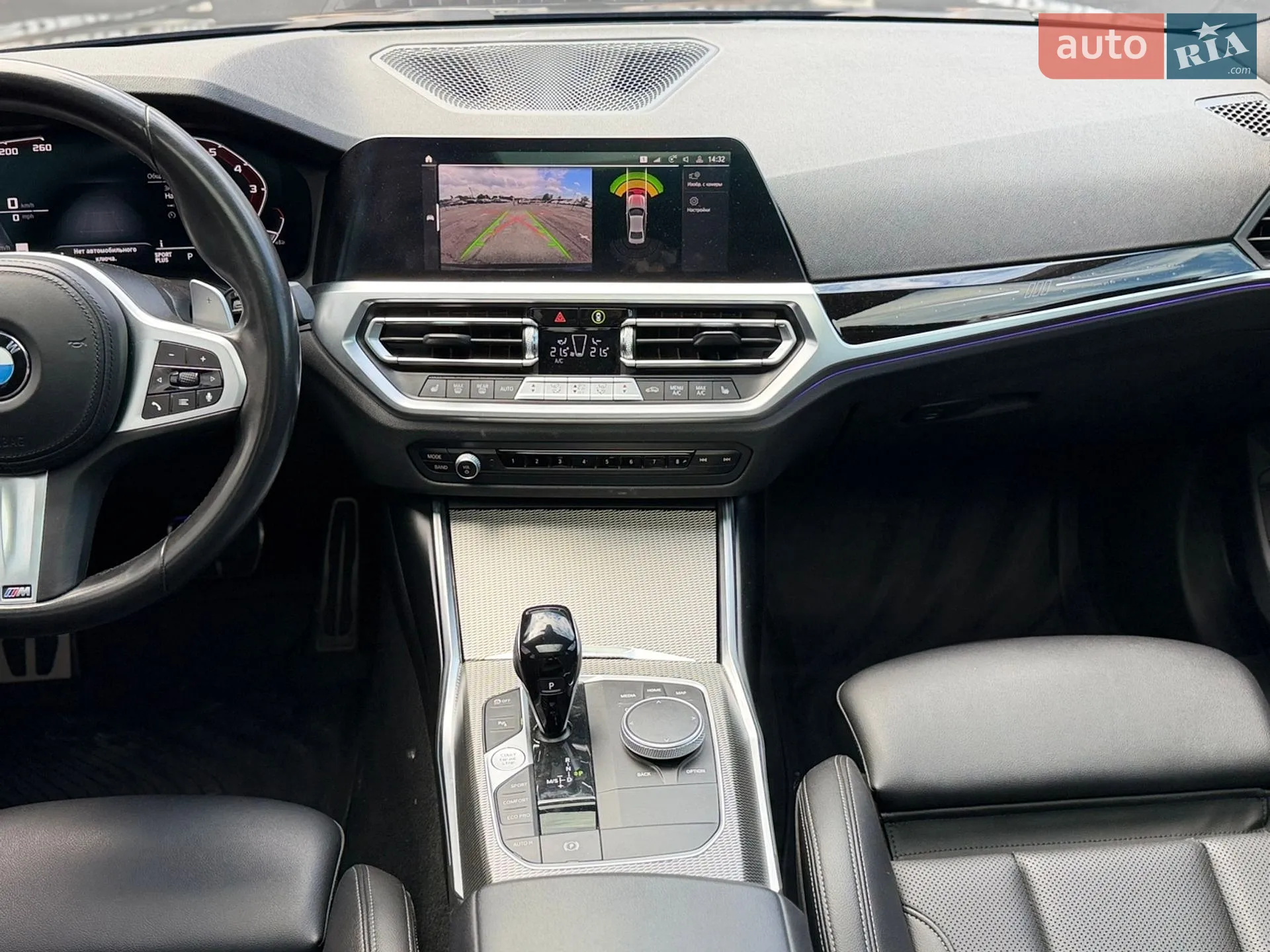 2021 BMW 3er - мініатюра 23