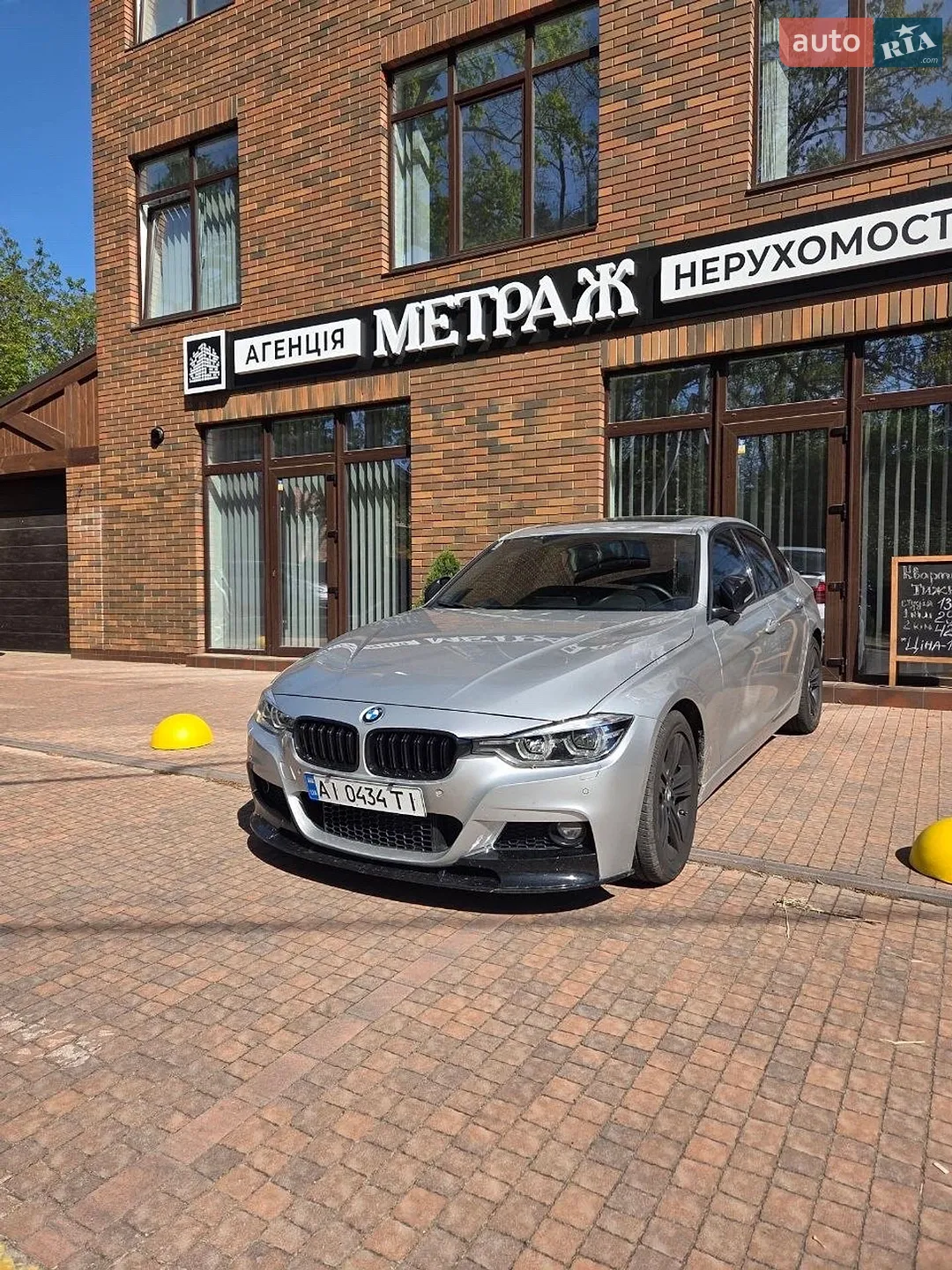 2016 BMW 3er - мініатюра 6