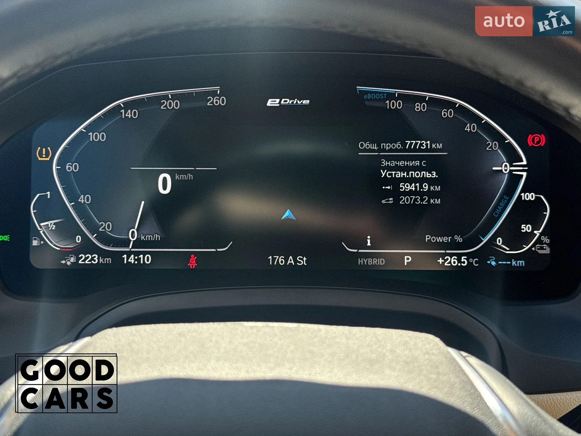 2021 BMW 3er - мініатюра 32