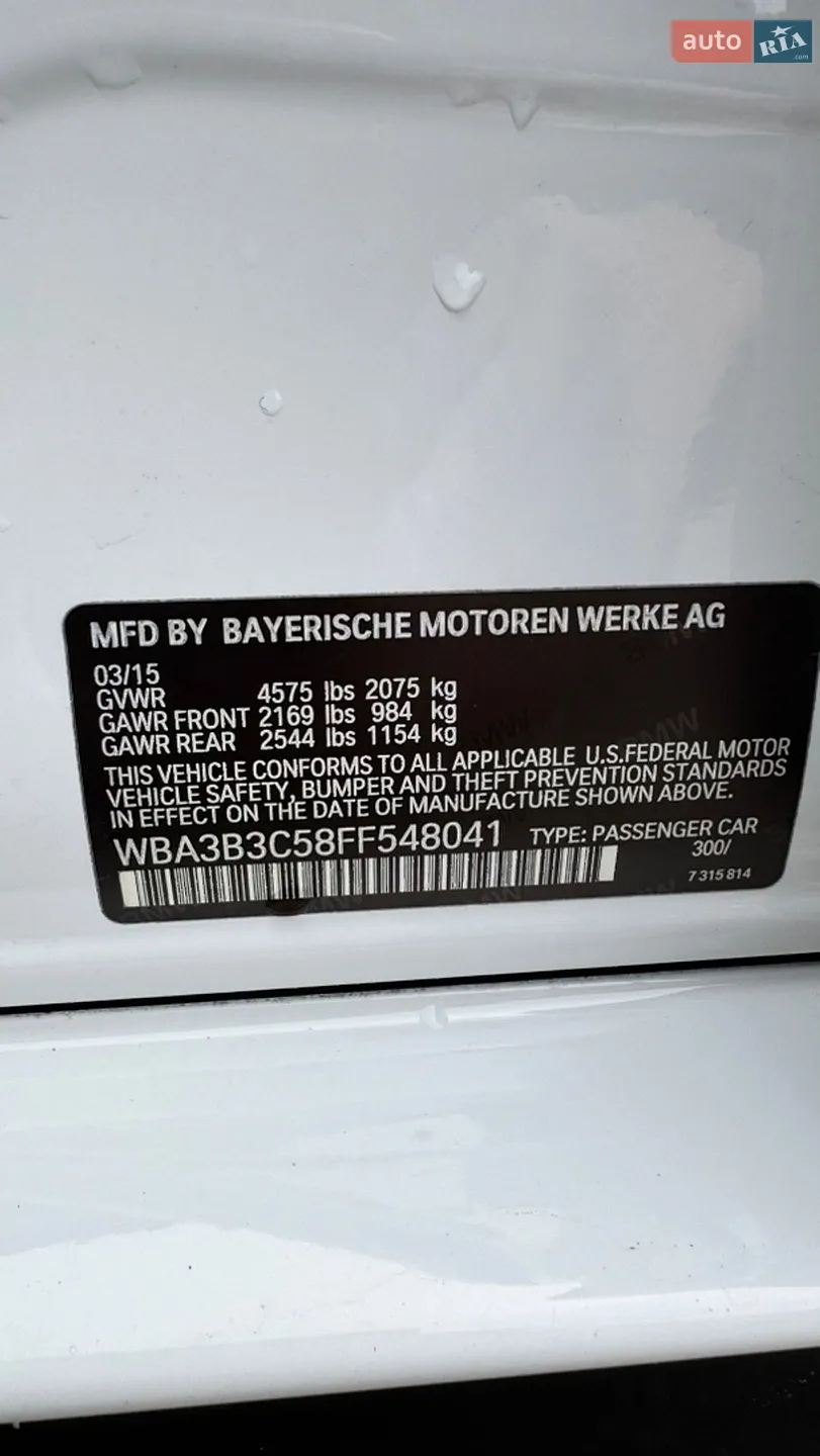 2015 BMW 3er - мініатюра 41